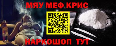 кокаин перу Новодвинск