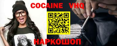 дурь Новокубанск