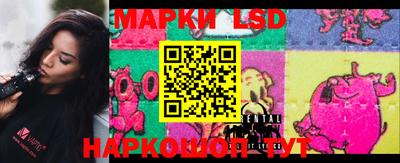 дурь Новокубанск