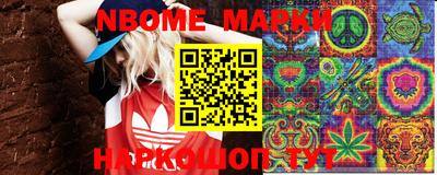 мдма Новозыбков