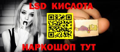 мдма Новозыбков