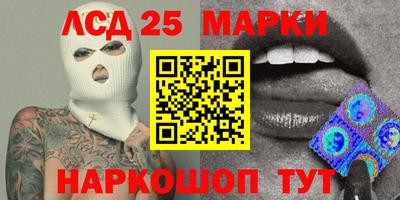 дурь Новокубанск