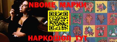 мдма Новозыбков