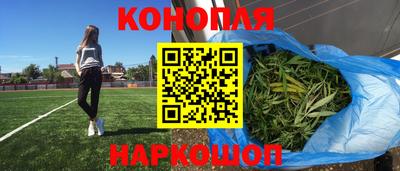 дурь Новокубанск