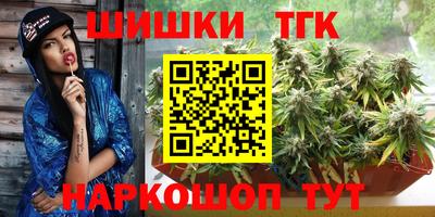 дурь Новокубанск