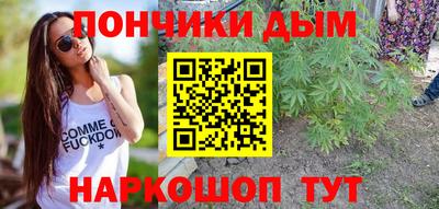 дурь Новокубанск
