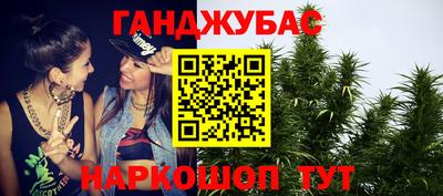 мдма Новозыбков
