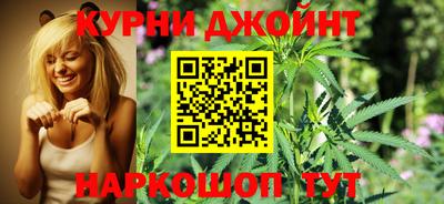 дурь Новокубанск