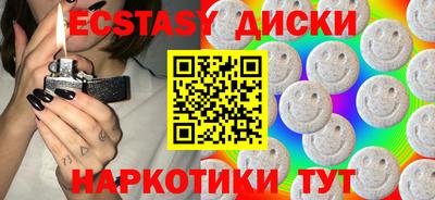 мдма Новозыбков