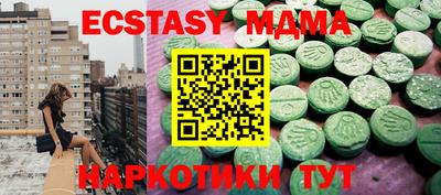 кокаин перу Новодвинск