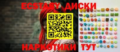 кокаин перу Новодвинск
