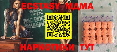 дурь Новокубанск