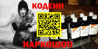 дурь Новокубанск