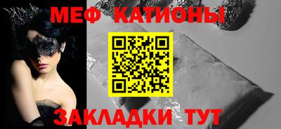 дурь Новокубанск