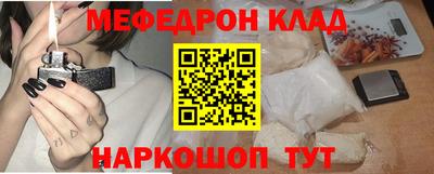 кокаин перу Новодвинск