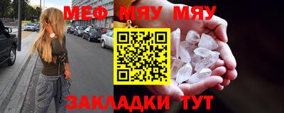 мдма Новозыбков