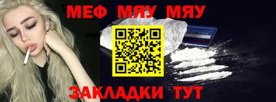 мдма Новозыбков