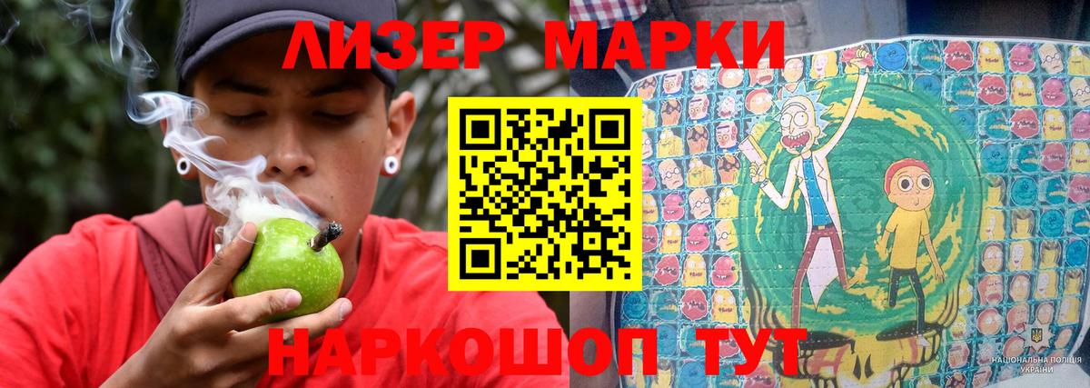 Лсд 25 экстази кислота  ЛСД экстази кислота  Туапсе  Вход с VPN 