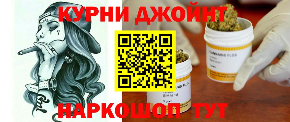 Марихуана White Widow  Вход с VPN  Марихуана гибрид  Туапсе  Шишки марихуана Bruce Banner 